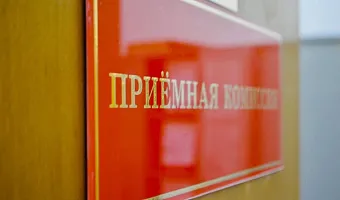 Согласие на зачисление на бюджет ТвГМУ Согласие на зачисление на бюджет ТвГМУ