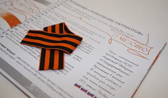 Проект студентов ТвГМУ победил на антиконференции НМИЦ им. В. А. Алмазова  Проект студентов ТвГМУ победил на антиконференции НМИЦ им. В. А. Алмазова